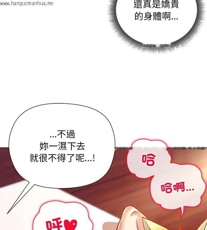 韩国漫画小姐由我来守护韩漫_小姐由我来守护-第25话在线免费阅读-韩国漫画-第67张图片