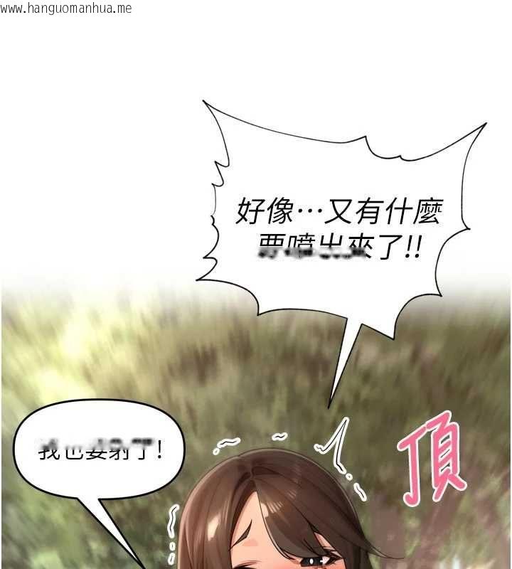 韩国漫画里长孙子开麦啦韩漫_里长孙子开麦啦-第42话-冰火五重天的快感在线免费阅读-韩国漫画-第111张图片
