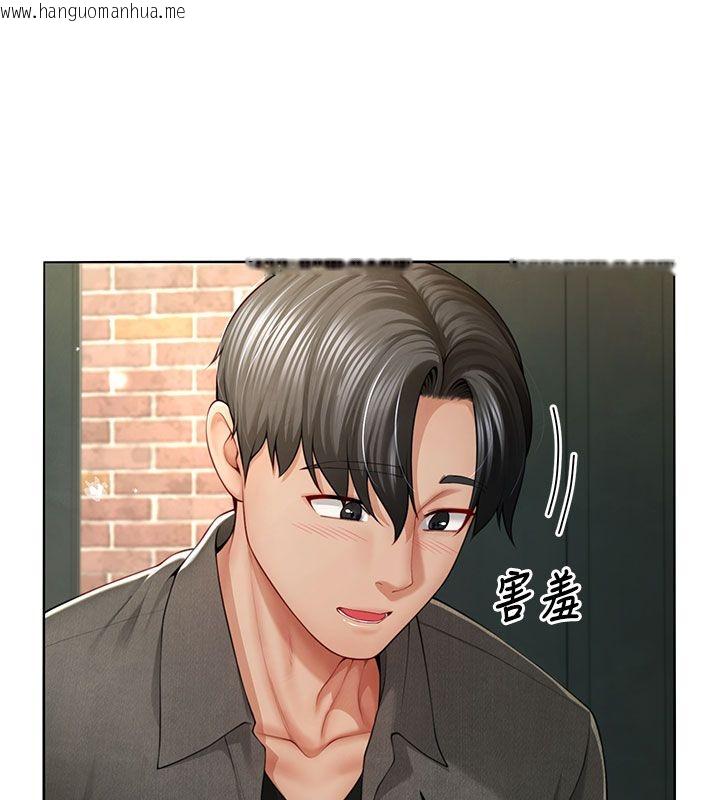 韩国漫画砲友满屋韩漫_砲友满屋-第1话-前任砲友是现任继母在线免费阅读-韩国漫画-第169张图片