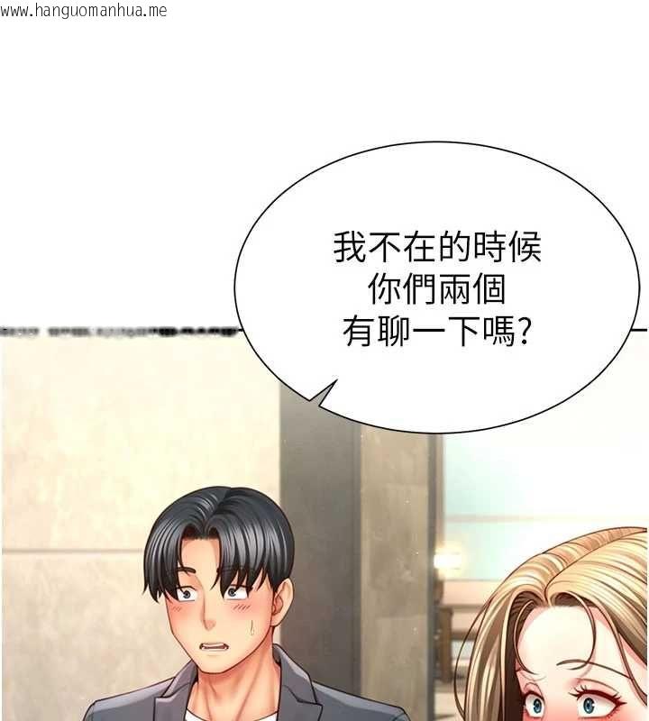 韩国漫画砲友满屋韩漫_砲友满屋-第3话-是妈妈也是女人在线免费阅读-韩国漫画-第55张图片
