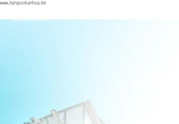 韩国漫画难解的三角关系韩漫_难解的三角关系-第23话在线免费阅读-韩国漫画-第98张图片