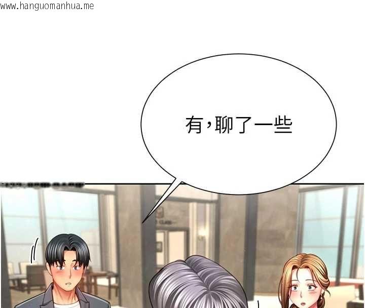 韩国漫画砲友满屋韩漫_砲友满屋-第3话-是妈妈也是女人在线免费阅读-韩国漫画-第62张图片