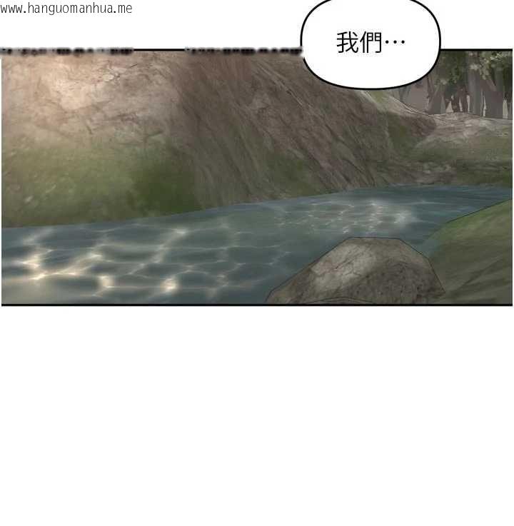 韩国漫画里长孙子开麦啦韩漫_里长孙子开麦啦-第42话-冰火五重天的快感在线免费阅读-韩国漫画-第125张图片