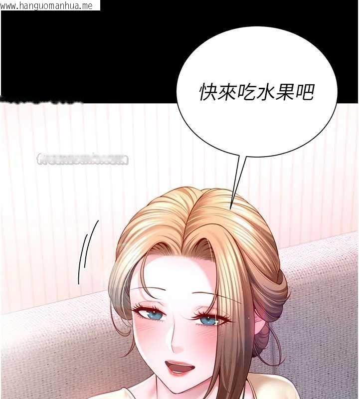 韩国漫画砲友满屋韩漫_砲友满屋-第3话-是妈妈也是女人在线免费阅读-韩国漫画-第105张图片