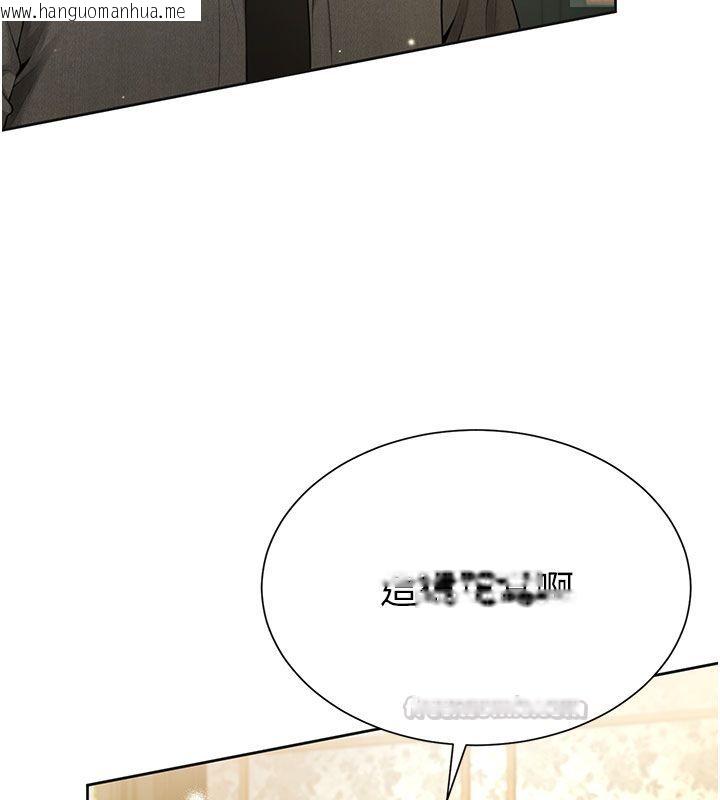 韩国漫画砲友满屋韩漫_砲友满屋-第1话-前任砲友是现任继母在线免费阅读-韩国漫画-第180张图片
