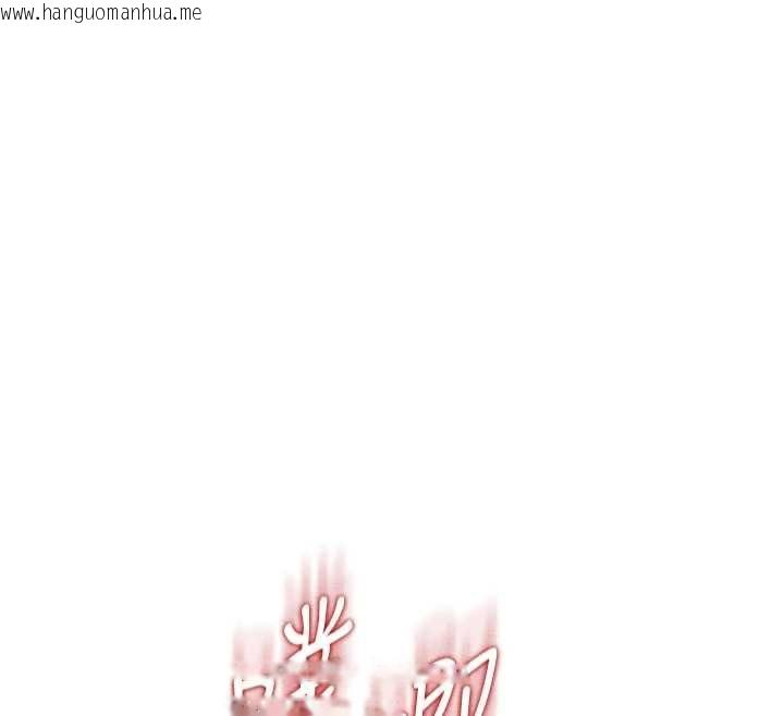 韩国漫画飞机杯女神连线中韩漫_飞机杯女神连线中-第67话-全身上下都是你的记号在线免费阅读-韩国漫画-第158张图片
