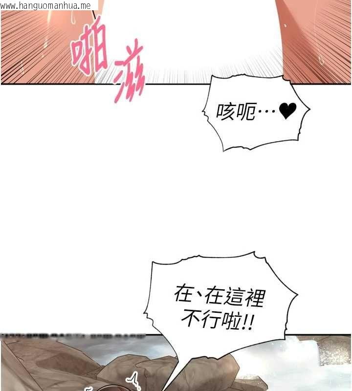 韩国漫画里长孙子开麦啦韩漫_里长孙子开麦啦-第42话-冰火五重天的快感在线免费阅读-韩国漫画-第86张图片