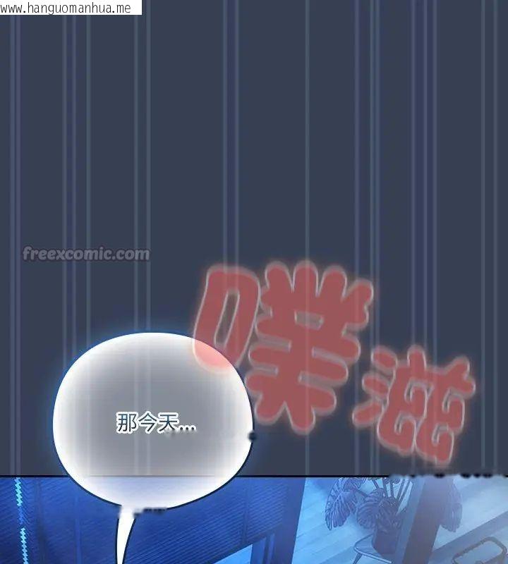 韩国漫画与众不同的兄妹/我家的掌上明珠韩漫_与众不同的兄妹/我家的掌上明珠-第51话在线免费阅读-韩国漫画-第15张图片