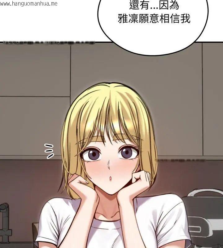 韩国漫画老婆卷款潜逃后韩漫_老婆卷款潜逃后-第63话在线免费阅读-韩国漫画-第24张图片