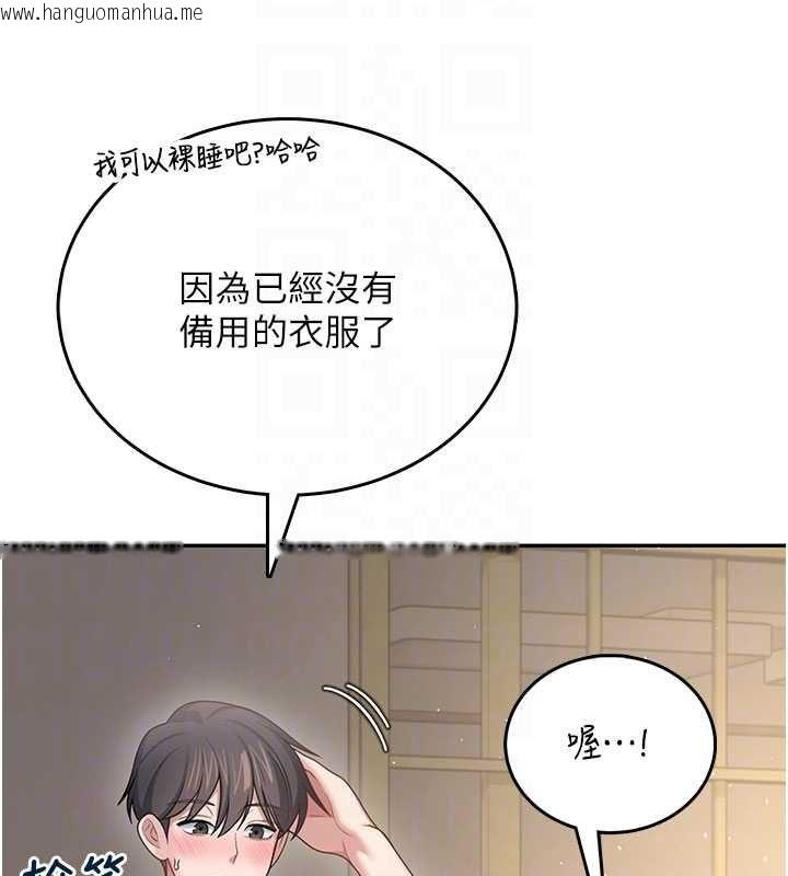 韩国漫画飞机杯女神连线中韩漫_飞机杯女神连线中-第67话-全身上下都是你的记号在线免费阅读-韩国漫画-第80张图片