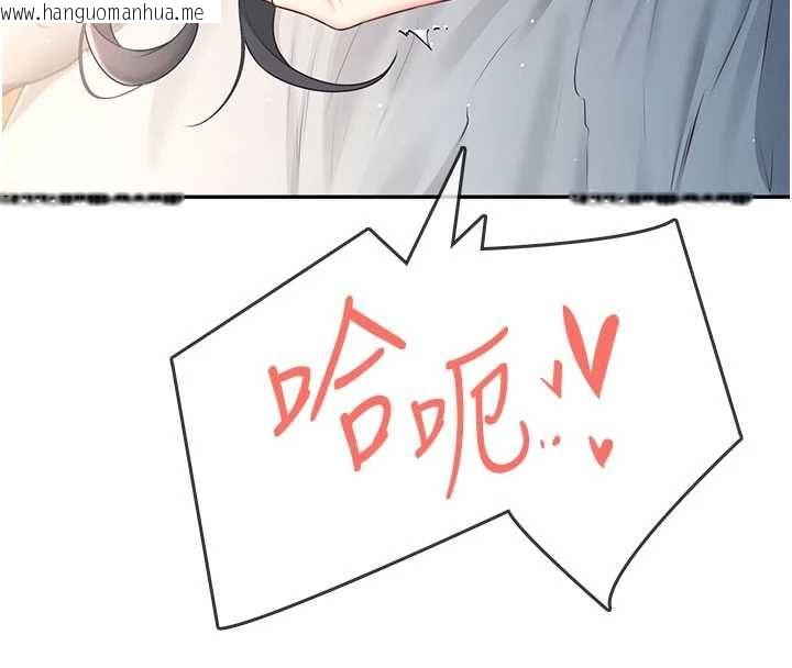 韩国漫画飞机杯女神连线中韩漫_飞机杯女神连线中-第67话-全身上下都是你的记号在线免费阅读-韩国漫画-第154张图片