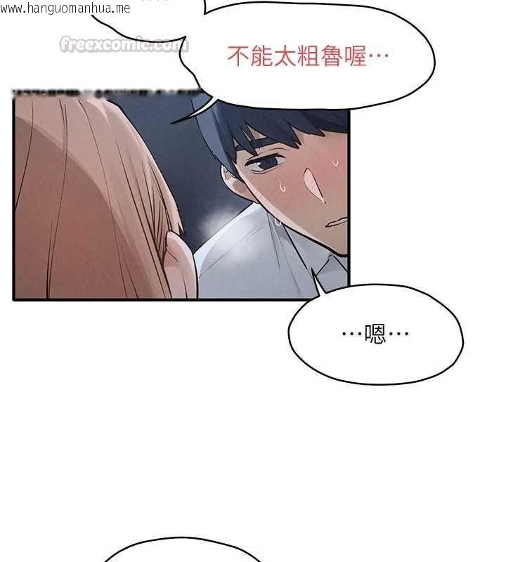 韩国漫画欲海交锋韩漫_欲海交锋-第96话-别顶到肚子里的孩子在线免费阅读-韩国漫画-第135张图片