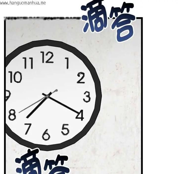韩国漫画启动复仇系统/超真实征服游戏韩漫_启动复仇系统/超真实征服游戏-第26话在线免费阅读-韩国漫画-第142张图片