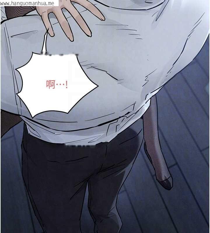 韩国漫画欲海交锋韩漫_欲海交锋-第96话-别顶到肚子里的孩子在线免费阅读-韩国漫画-第74张图片
