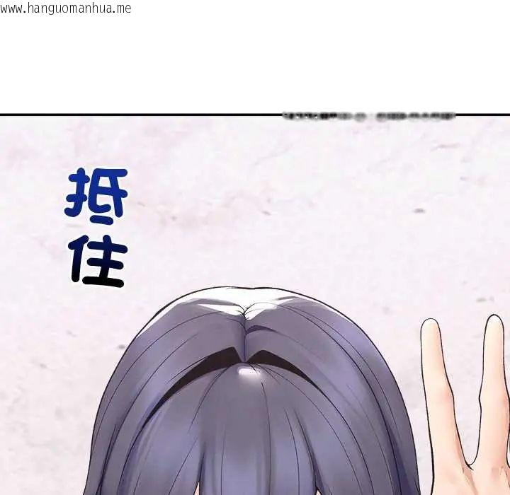 韩国漫画超导体觉醒/超导体大叔韩漫_超导体觉醒/超导体大叔-第43话在线免费阅读-韩国漫画-第46张图片