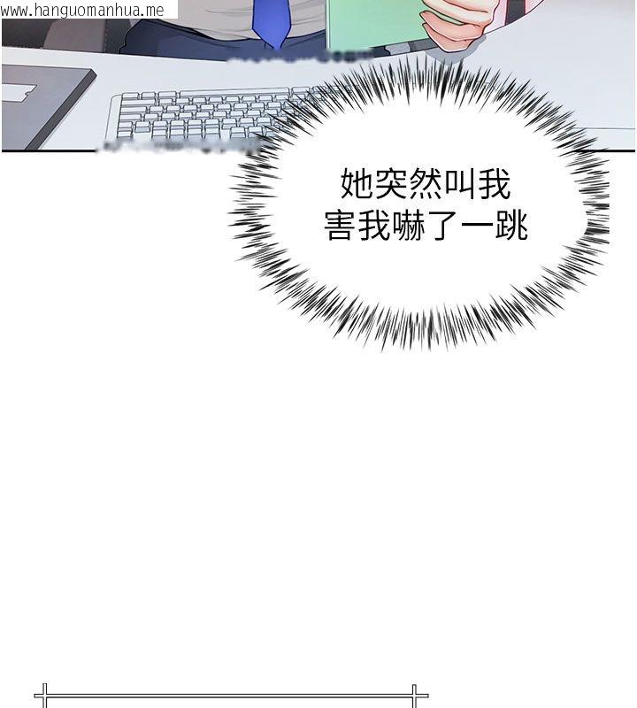 韩国漫画砲友满屋韩漫_砲友满屋-第1话-前任砲友是现任继母在线免费阅读-韩国漫画-第39张图片