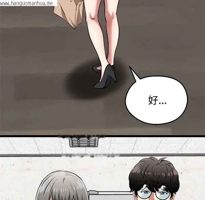 韩国漫画启动复仇系统/超真实征服游戏韩漫_启动复仇系统/超真实征服游戏-第26话在线免费阅读-韩国漫画-第171张图片