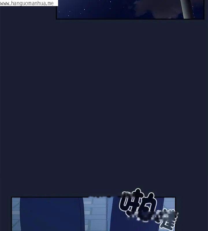 韩国漫画与众不同的兄妹/我家的掌上明珠韩漫_与众不同的兄妹/我家的掌上明珠-第51话在线免费阅读-韩国漫画-第88张图片