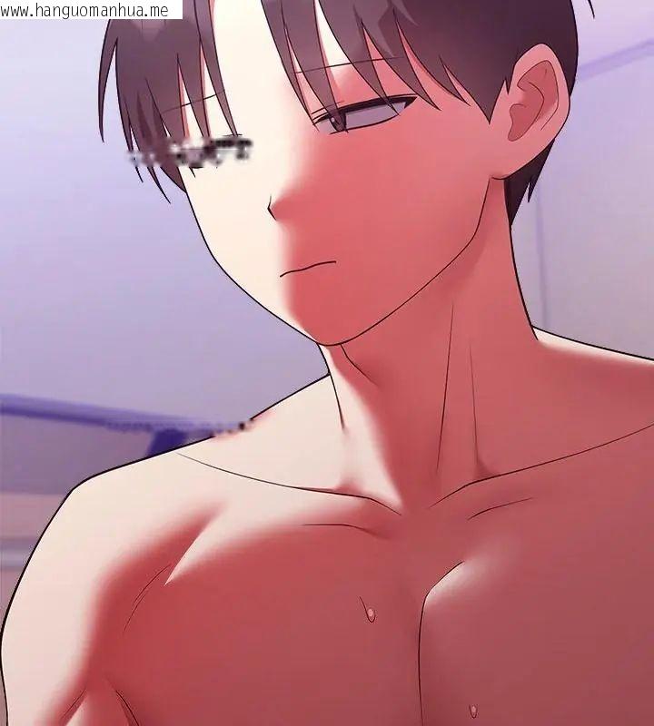 韩国漫画难言之秘/说不出口的秘密韩漫_难言之秘/说不出口的秘密-第51话在线免费阅读-韩国漫画-第97张图片