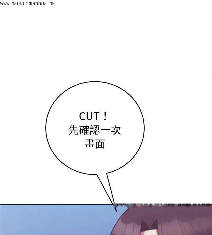 韩国漫画难言之秘/说不出口的秘密韩漫_难言之秘/说不出口的秘密-第51话在线免费阅读-韩国漫画-第123张图片