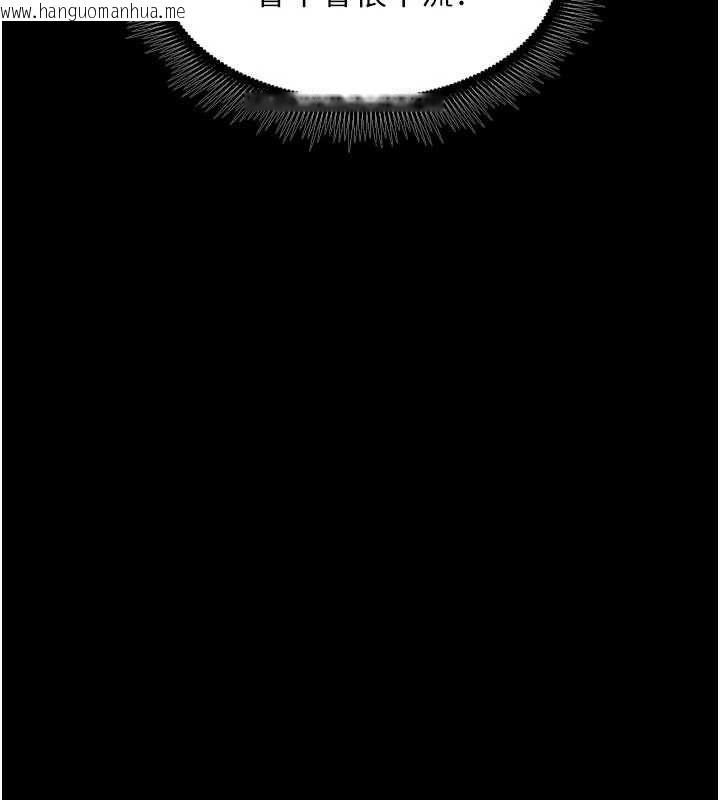 韩国漫画狱火重生韩漫_狱火重生-第72话-你不是喜欢变态的我吗?在线免费阅读-韩国漫画-第9张图片