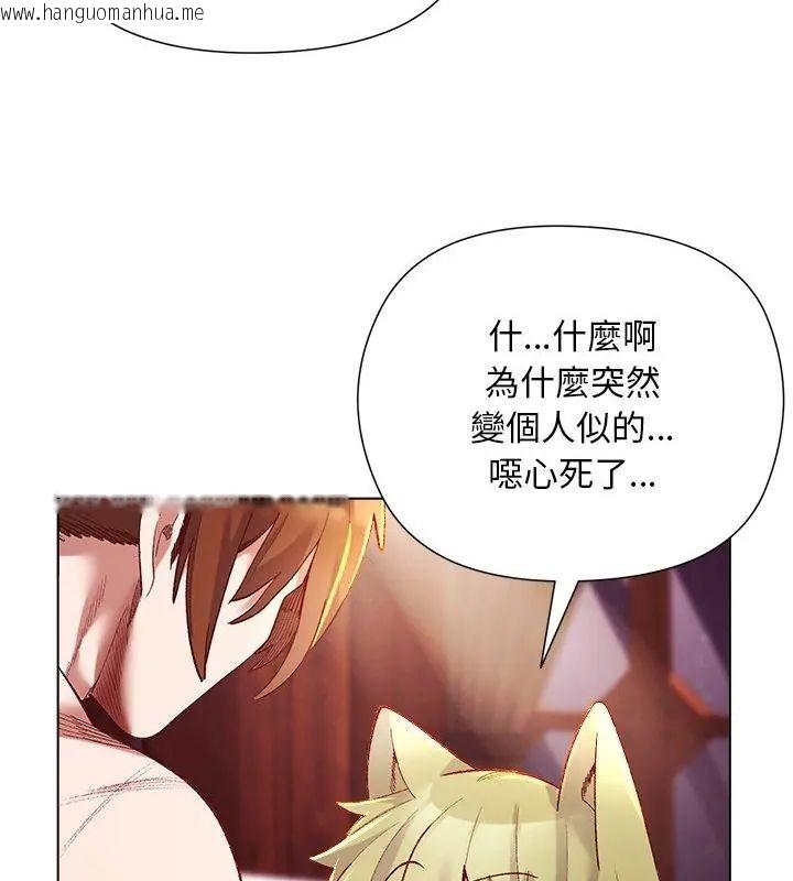 韩国漫画小姐由我来守护韩漫_小姐由我来守护-第25话在线免费阅读-韩国漫画-第115张图片