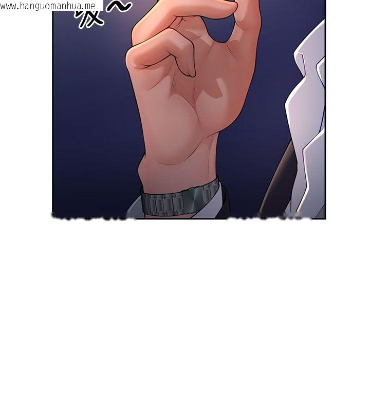 韩国漫画砲友满屋韩漫_砲友满屋-第1话-前任砲友是现任继母在线免费阅读-韩国漫画-第94张图片