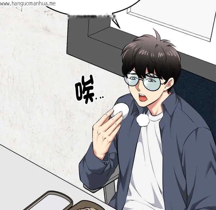韩国漫画启动复仇系统/超真实征服游戏韩漫_启动复仇系统/超真实征服游戏-第26话在线免费阅读-韩国漫画-第98张图片
