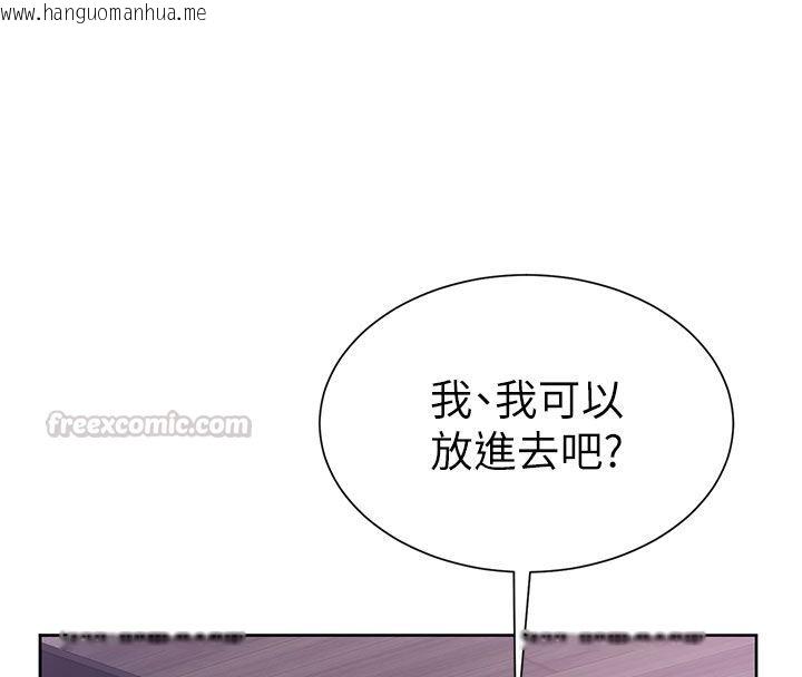 韩国漫画砲友满屋韩漫_砲友满屋-第1话-前任砲友是现任继母在线免费阅读-韩国漫画-第210张图片