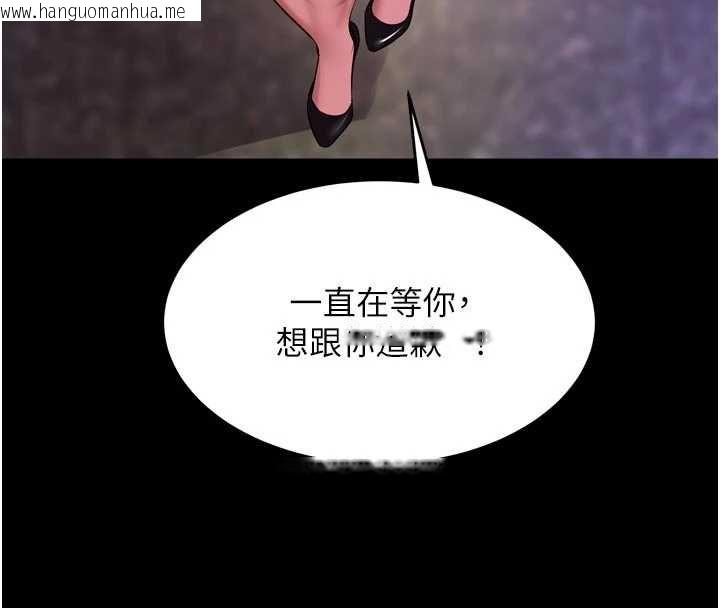 韩国漫画狱火重生韩漫_狱火重生-第72话-你不是喜欢变态的我吗?在线免费阅读-韩国漫画-第139张图片