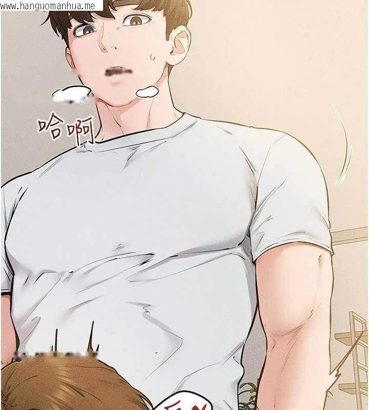 韩国漫画继母与继姐韩漫_继母与继姐-第124话-「相亲相爱」的家人在线免费阅读-韩国漫画-第39张图片