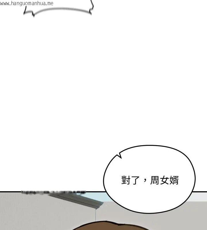 韩国漫画老婆卷款潜逃后韩漫_老婆卷款潜逃后-第63话在线免费阅读-韩国漫画-第78张图片