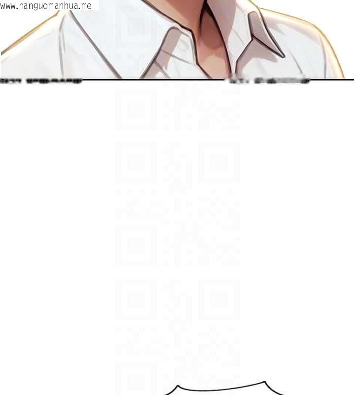 韩国漫画单身即纵欲韩漫_单身即纵欲-第56话-后宫齐聚一堂在线免费阅读-韩国漫画-第81张图片