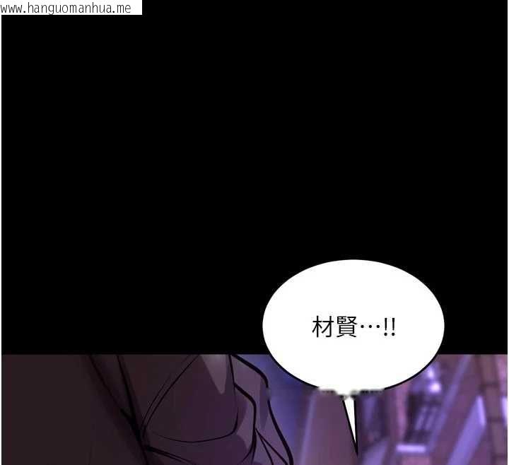 韩国漫画狱火重生韩漫_狱火重生-第72话-你不是喜欢变态的我吗?在线免费阅读-韩国漫画-第129张图片