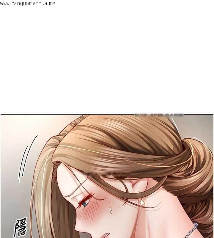 韩国漫画砲友满屋韩漫_砲友满屋-第3话-是妈妈也是女人在线免费阅读-韩国漫画-第1张图片