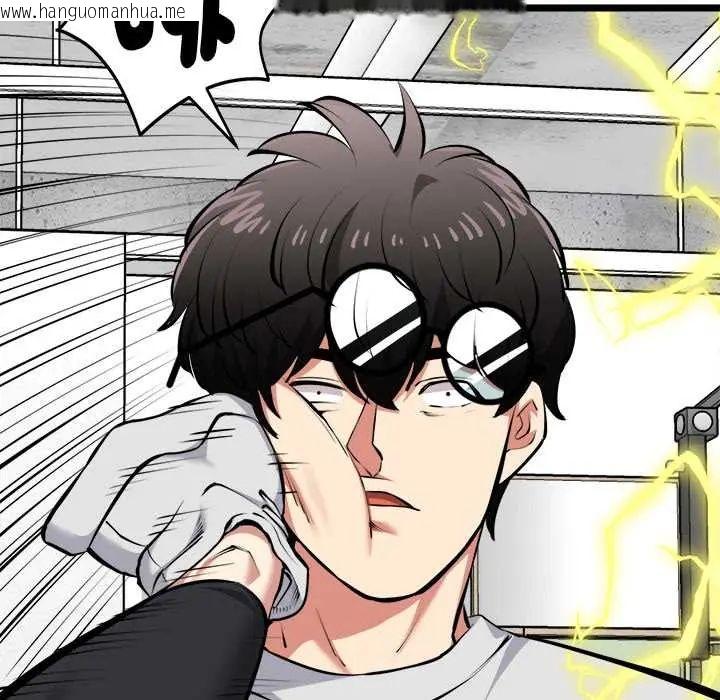 韩国漫画启动复仇系统/超真实征服游戏韩漫_启动复仇系统/超真实征服游戏-第26话在线免费阅读-韩国漫画-第23张图片