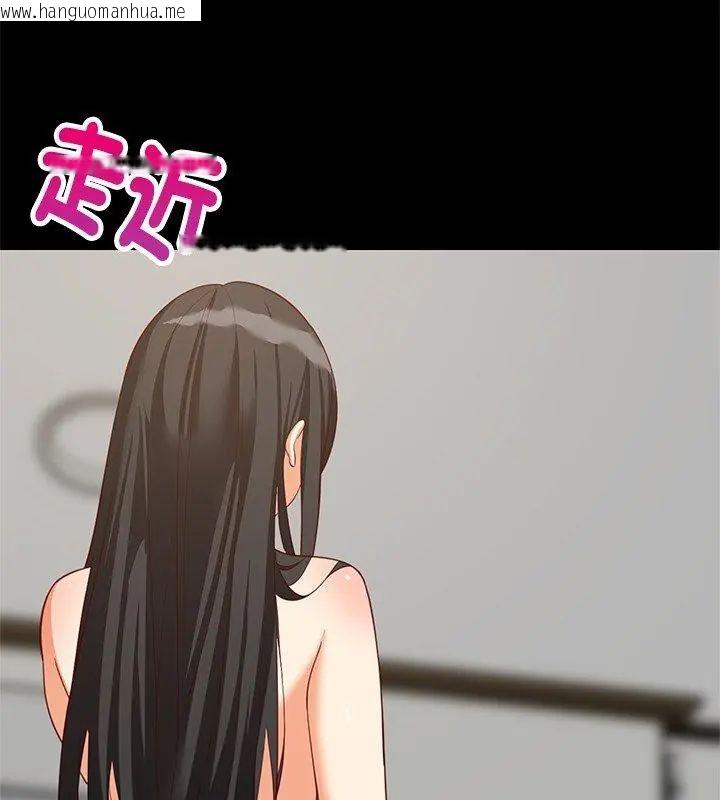 韩国漫画难缠姐妹偏要和我同居/家教住我家韩漫_难缠姐妹偏要和我同居/家教住我家-第99话在线免费阅读-韩国漫画-第96张图片