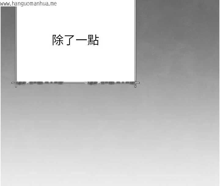 韩国漫画砲友满屋韩漫_砲友满屋-第3话-是妈妈也是女人在线免费阅读-韩国漫画-第110张图片