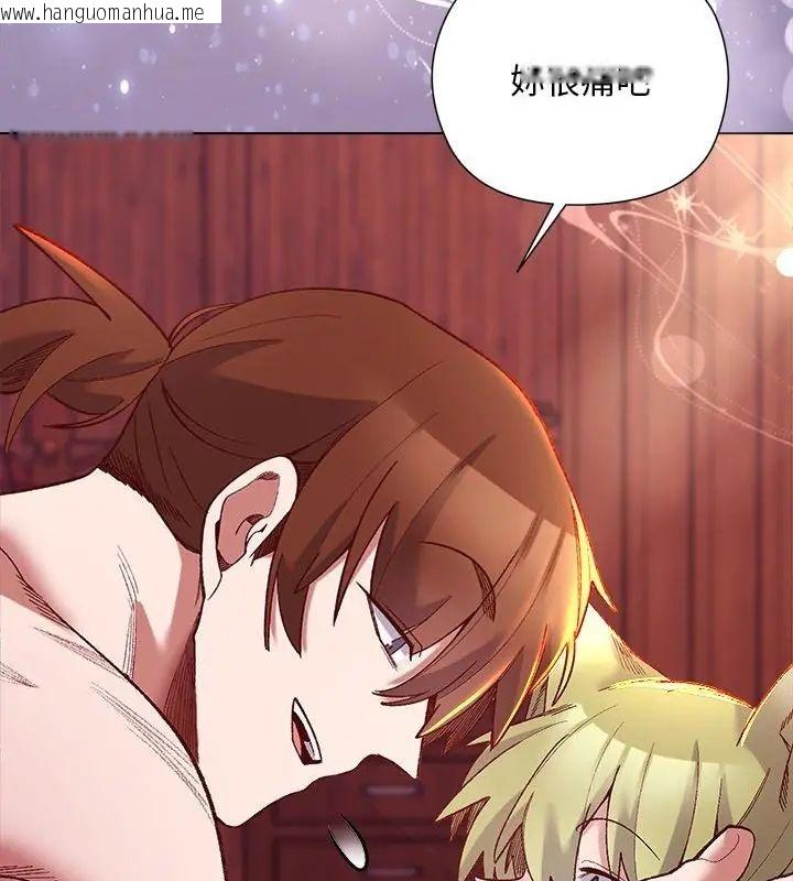 韩国漫画小姐由我来守护韩漫_小姐由我来守护-第25话在线免费阅读-韩国漫画-第109张图片