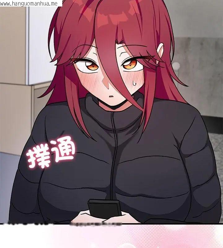 韩国漫画魔法少女退役后韩漫_魔法少女退役后-第21话在线免费阅读-韩国漫画-第106张图片