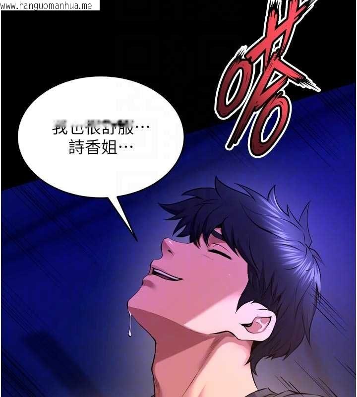 韩国漫画狱火重生韩漫_狱火重生-第72话-你不是喜欢变态的我吗?在线免费阅读-韩国漫画-第22张图片