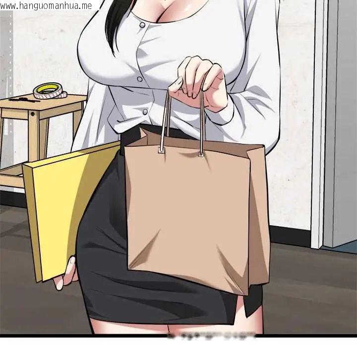 韩国漫画启动复仇系统/超真实征服游戏韩漫_启动复仇系统/超真实征服游戏-第26话在线免费阅读-韩国漫画-第168张图片