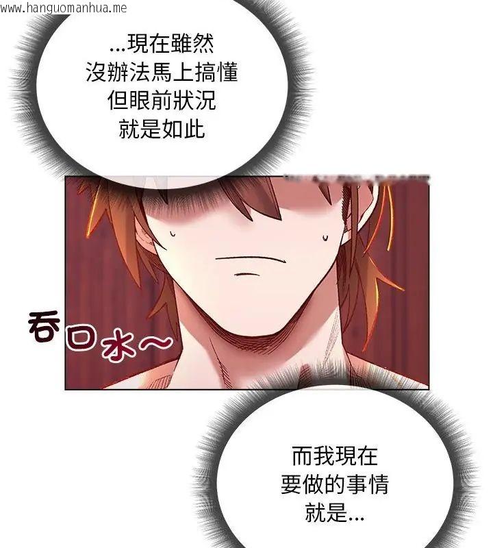 韩国漫画小姐由我来守护韩漫_小姐由我来守护-第25话在线免费阅读-韩国漫画-第106张图片