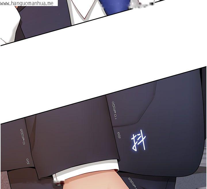韩国漫画砲友满屋韩漫_砲友满屋-第1话-前任砲友是现任继母在线免费阅读-韩国漫画-第53张图片
