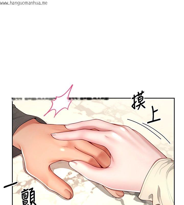 韩国漫画砲友满屋韩漫_砲友满屋-第1话-前任砲友是现任继母在线免费阅读-韩国漫画-第174张图片