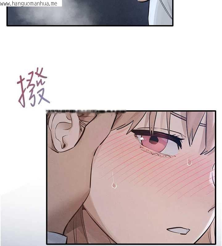 韩国漫画欲海交锋韩漫_欲海交锋-第96话-别顶到肚子里的孩子在线免费阅读-韩国漫画-第100张图片