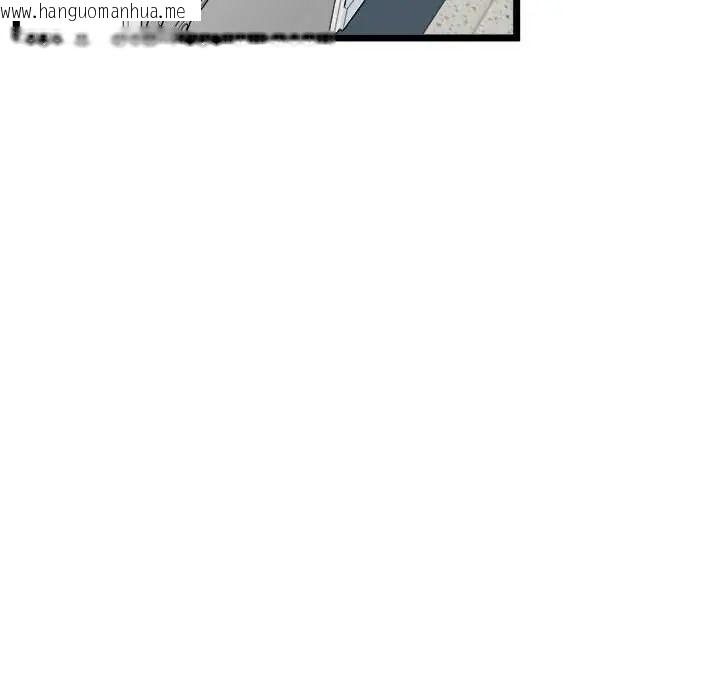 韩国漫画启动复仇系统/超真实征服游戏韩漫_启动复仇系统/超真实征服游戏-第26话在线免费阅读-韩国漫画-第83张图片