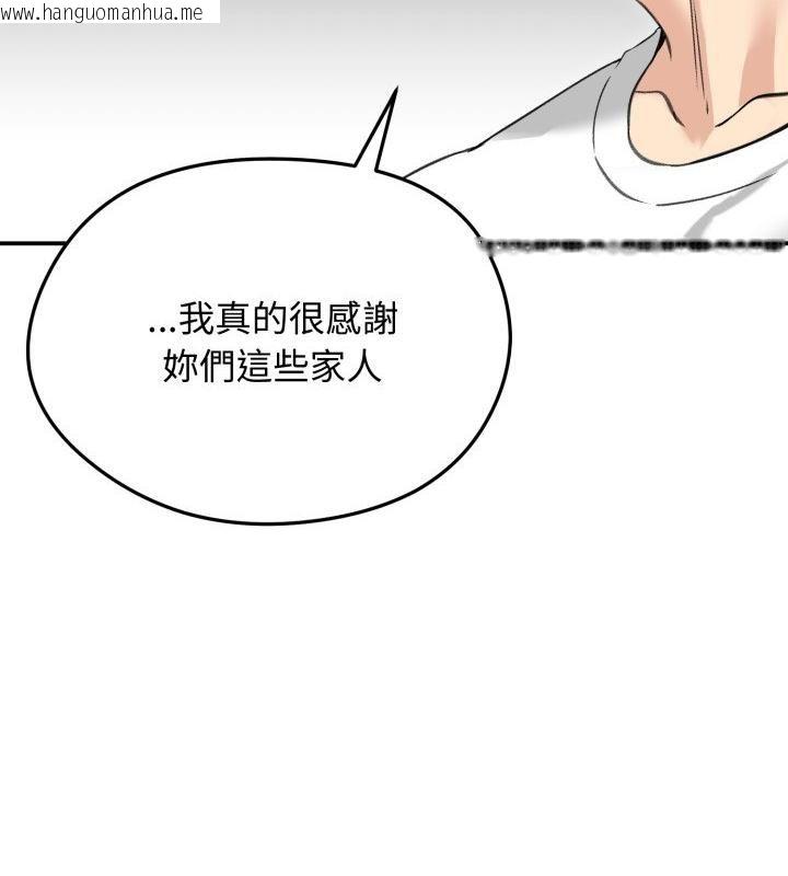 韩国漫画老婆卷款潜逃后韩漫_老婆卷款潜逃后-第63话在线免费阅读-韩国漫画-第19张图片
