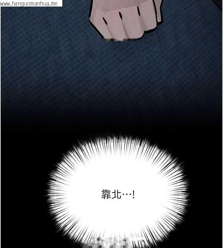 韩国漫画欲海交锋韩漫_欲海交锋-第96话-别顶到肚子里的孩子在线免费阅读-韩国漫画-第164张图片
