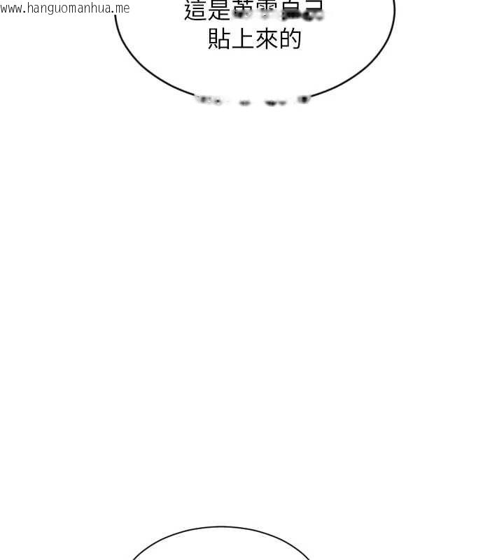 韩国漫画单身即纵欲韩漫_单身即纵欲-第56话-后宫齐聚一堂在线免费阅读-韩国漫画-第47张图片